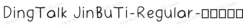 DingTalk JinBuTi-Regular字体转换